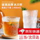 云舵水杯杯子玻璃杯酒杯威士忌家用套裝整套冰川杯網(wǎng)紅啤酒杯具喝水杯 高款加厚耐熱 400ml 2只