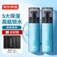 男士清潤保濕精華乳120mlX2瓶深度鎖水玻尿酸乳液補(bǔ)水