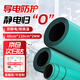 安達通 防靜電臺墊 靜電皮地墊工廠(chǎng)橡膠墊實(shí)驗室工作臺膠墊維修臺桌布桌墊  0.6m*1.2m*2mm/切割