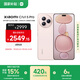 小米（MI）Xiaomi Civi 5 Pro 第四代驍龍8s 全能輕薄旗艦 12GB+256GB 櫻花粉 小米5g手機(jī) 國(guó)家補(bǔ)貼