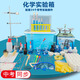 舜江初中中考化學(xué)實(shí)驗箱 學(xué)生家庭實(shí)驗室操作器材 化學(xué)中考實(shí)驗操作版