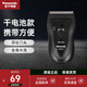 松下（Panasonic）電動(dòng)剃須刀浮動(dòng)刀頭干電池式便攜式水洗干濕兩用刮胡刀生日禮物 ES3831K-黑色【差旅便攜】普通裝