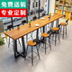木辦實(shí)木吧臺(tái)桌家用奶茶店咖啡廳圖書館餐廳休閑吧陽臺(tái)高腳長條餐桌椅 單椅：75坐高鐵藝實(shí)木椅