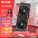 萬(wàn)競(jìng) RTX2080Ti 22G/RTX3080全新盒裝深度學(xué)習(xí)電腦Ai人工智能SD模型訓(xùn)練跑圖臺(tái)式黑悟空游戲獨(dú)立顯卡 【全新盒裝】RTX2080 8G 戰(zhàn)狼