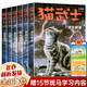 【全套83冊】貓武士八部曲全套正版47冊非46冊+外傳紀念版17冊+全彩漫畫(huà)版19冊 【七部曲6冊】