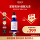 歐邦琪VC臻護(hù)煥亮精華藍(lán)瓶左旋VC 10% 30ml 生日禮物