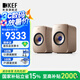 KEF LSX II 無線HiFi音響 藍牙2.0立體聲桌面有源音箱電視電腦高保真揚聲器 LSX IISoundwave簽名款