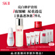 SK-II神仙水230ml+光子小燈泡30ml化妝品sk2護膚品套裝生日禮物skii
