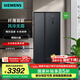 西門子（SIEMENS）502升對開門雙開門變頻家用大容量電冰箱  超薄機身 風冷無霜 精細分儲 曜鋼黑 支持國家補貼 KA95V2138C