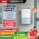 萬(wàn)家樂(lè)【小體積·靈境mini】國(guó)家補(bǔ)貼15%16升燃?xì)鉄崴魈烊粴庖患?jí)靜音安睡洗以舊換新JSQ30-16M2H(F)