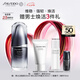 資生堂（SHISEIDO）男士黑腰子精華露30ml 維穩(wěn)保濕緊致改善毛孔 生日禮物送男生