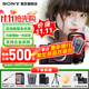 索尼（SONY）A7M4 a7m4全畫(huà)幅微單旗艦相機 4K視頻vlog直播相機 ILCE-7M4 A7M4單機+騰 龍28-75二代 官方標配【咨詢(xún)客服享優(yōu)惠/下單送精美禮品】