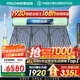 四季沐歌（MICOE）太陽(yáng)能熱水器國補 家用光電兩用自動(dòng)上水 2025款免費升級335L 飛天系列WIFI款 以舊換新