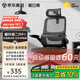 黑白調(diào)P1二代人體工學(xué)椅電腦椅子人工力學(xué)座椅久坐辦公電競椅學(xué)習(xí)椅國補