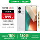 小米R(shí)edmi Note13 5G  國家補(bǔ)貼  6.67英寸一億像素超細(xì)四窄邊 OLED柔性直屏小米紅米智能手機(jī) 星沙白 8GB+128GB