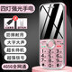 移動(dòng)聯(lián)通電信廣電5g老人機小巧輕薄帶震動(dòng)白名單自動(dòng)接聽(tīng)老年手機 （4燈強光手電.強信號）粉色 64mb 標配：贈充電器保護套