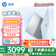 惠普（HP） 星BOOK15筆記本電腦 超輕薄便攜大屏小新品商務(wù)辦公本學(xué)生游戲手提本電腦 銳龍版 海鹽藍(lán) R5-7520U/16G/1TB