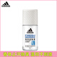 阿迪達斯 （adidas）男女士走珠香體液止汗露 女士清風(fēng)走珠50ml