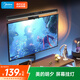 美的屏幕燈臺燈學(xué)習(xí)工作臥室智能顯示器筆記本LED游戲本掛燈鏡前燈 明夕長款（臺式升級優(yōu)化）