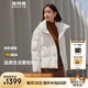 波司登（BOSIDENG）【反季】冬季羽絨服鵝絨女短款翻領(lǐng)新國標(biāo)90絨商場同款修身外套 奶白菱形格提花8958 S 160/84A 體重約110-130斤