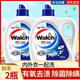 威露士WALCH有氧洗衣液3kg*4瓶除菌除螨松木持久留香原味整箱24斤特惠家庭裝 老款原味2瓶1 2斤體驗裝