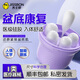 杰士邦 陰道啞鈴 凱格爾球家用醫(yī)療訓(xùn)練器 盆底肌肉修復(fù)  孕后緊致收縮 盆底肌修復(fù)器