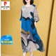 皮爾卡丹（pierre cardin）輕奢高檔貴夫人真絲連衣裙女夏2024氣質(zhì)桑蠶絲裙子 藍(lán)色【8181】 2XL 建議130-140斤
