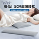 皮爾卡丹（pierrecardin）腰枕床上腰墊腰部支撐腰椎平躺睡覺(jué)神器墊腰腰突靠腰護腰枕 淺灰