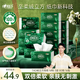 心相印抽紙 絨立方系列 3層80抽*16包M碼 紙巾 塑裝面巾紙（整箱銷售）