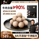 鋒味派潮汕牛肉丸250g 汕頭牛筋丸火鍋關(guān)東煮半成品空炸燒烤食材90%牛肉