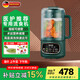 德薩帝（Desadi）【醫(yī)護(hù)推薦~老人專用流食機(jī)】德國(guó)流食破壁機(jī)輕音全自動(dòng)冷熱雙打鼻飼病人食物飯菜胃管術(shù)后料理機(jī) 墨綠色