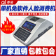 奇經(jīng)立式食堂動(dòng)態(tài)人臉識(shí)別消費(fèi)機(jī)刷卡售飯機(jī)餐廳食堂刷卡機(jī)免軟件操作U盤采集自由定額計(jì)次限額限次 單機(jī)版臺(tái)式人臉消費(fèi)機(jī)+U盤+10IC卡