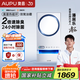 奧普（AUPU）【補(bǔ)貼15%】熱能環(huán)雙氧浴霸Q360恒溫風(fēng)暖照明排氣智能除菌除臭 【Q360T5-Air】2倍除臭|24h除菌