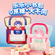 界界樂0蔗糖乳酸菌飲料乳品水果口味100ml*16瓶書包袋禮袋(加贈好禮)
