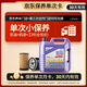 力魔（LIQUI MOLY） 高科技雷神機油 5W-40 4L 機油小保養(yǎng)含工時+機濾