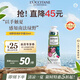 歐舒丹（L'OCCITANE）綠野奇境護(hù)手霜30ml滋潤雙手清新不粘膩便攜法國原裝進(jìn)口禮物