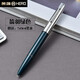 英雄（HERO） 英雄鋼筆616/007學(xué)生鋼筆暗尖銥金書(shū)寫(xiě)練字經(jīng)典復古老款鋼筆擠壓吸墨 英雄666品質(zhì)綠色