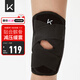 Keep透氣開(kāi)放式護膝 運動(dòng)男女士保暖跑步半月板損傷關(guān)節登山籃羽毛球