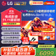 LG42英寸C5X系列OLED游戲電視機智能4K超高清全面屏 HDMI2.1 120HZ刷新0.1ms低延遲適配PS5(C4升級) 42英寸 C5X系列【游戲電視】