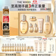 后Whoo拱辰享緊塑水乳禮盒6件套護膚品套裝化妝品【現貨速達】