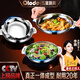 歐樂多（Olodo）德國304不銹鋼盤蒸魚盤可電磁爐菜盤碟雙耳涼皮鑼鑼加厚烤箱烤盤 304雙耳貴族盤【26cm】鎹刮板