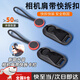 京川旭相機(jī)肩帶快拆扣連接器背帶快裝尾扣單反適用佳能索尼富士微單單反相機(jī)掛脖減壓帶斜挎肩帶快裝卡扣 升級版快拆板+卡扣繩 【1套】