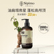 詩碧曼國貨【近2000專柜】植萃精華洗發(fā)露250g控油防斷發(fā)何首烏洗發(fā)水