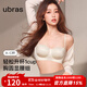 ubras【虞書(shū)欣同款】圓圓杯文胸可拆無(wú)肩帶內衣女透氣胸罩小胸聚攏粉底 店長(cháng)推薦-【抹胸款】燕麥奶色 75A