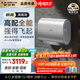 史密斯（A.O.SMITH）佳尼特80升國家補貼電熱水器 超薄雙膽扁桶 雙3kW  免換鎂棒 免清洗 CTE-80HT3【銀河】旗艦款
