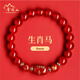 文初普陀山屬馬本命年手鏈紅瑪瑙太歲手串十二生肖吉祥佩戴物護身符女 (生肖馬)紅瑪瑙-8mm2026年本命年