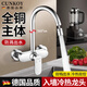 CUNKOY【德國(guó)】全銅主體入墻式冷熱水龍頭雙孔洗衣池洗菜盆水槽廚房龍頭 入墻式冷熱龍頭【全銅主體】銀色 全銅主體丨雙模出水丨附安裝配件