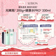 澳爾濱 優(yōu)活潤白護(hù)膚套裝健康水330ml+乳液200g美白保濕套裝七夕禮物