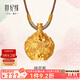 世紀緣珠寶桃花瓶古法黃金吊墜輕奢時(shí)尚百搭足金掛墜生日禮物送女友 6.26g【配繩小版】
