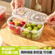 沃德百惠（WORTHBUY）水果盒食品級冰箱食物保鮮收納盒帶蓋分格密封儲物盒 兩個裝